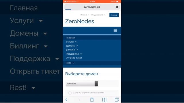 ZeroNodes | Снова С НАМИ! смотреть онлайн