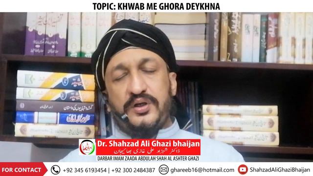 Khab me Ghora | Horse | Dream | Sapna | Zuljana | Herb | Tip | Nazar | Gem | Horoscope | Shadi | Uf смотреть онлайн
