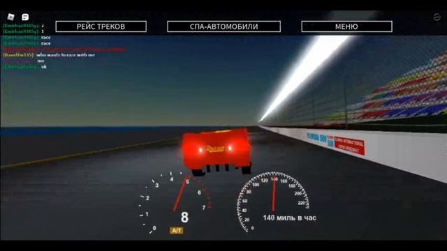 ТИЗЕР-ТАЧКИ 3 - РОБЛОКС смотреть онлайн