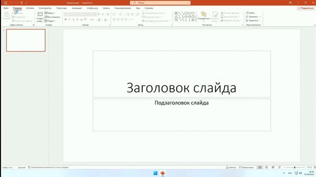 A6-3670/8Gb DDR3/HD 6530D/128Gb SSD/320Gb HDD смотреть онлайн