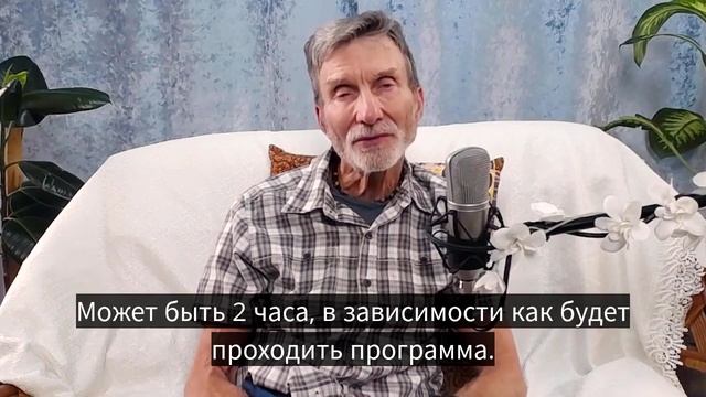 День явления Господа Нришимхадева | Приглашение и краткое описание от Балакхилья даса смотреть онлайн