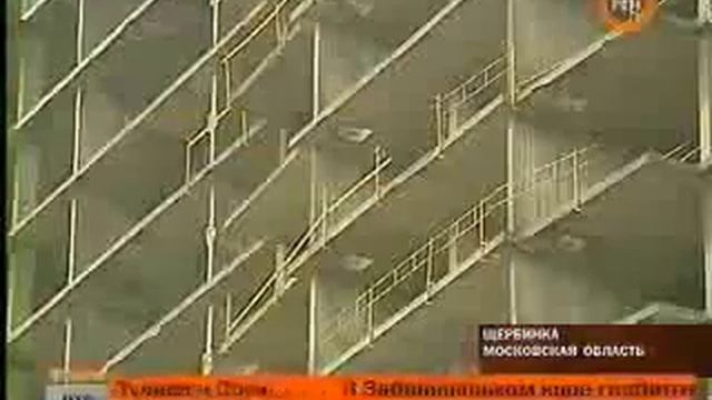 Щербинка ОВРАЖНАЯ 5 смотреть онлайн