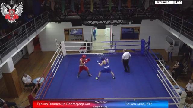 ПЕРВЕНСТВО РССС СРЕДИ ЮНОШЕЙ 14-15 ЛЕТ. (2004-2003 г.р.) ст.Суворовская. 5 день. 16.11.2018 смотреть онлайн