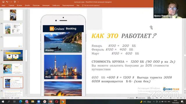 Этот онлайн бизнес стоит делать в период кризиса 19.03.22 смотреть онлайн