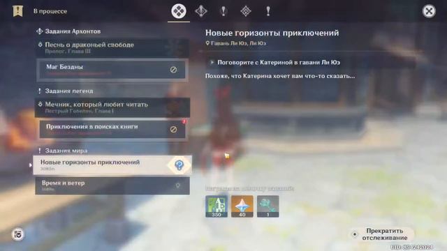 Выполняем квестики смотреть онлайн