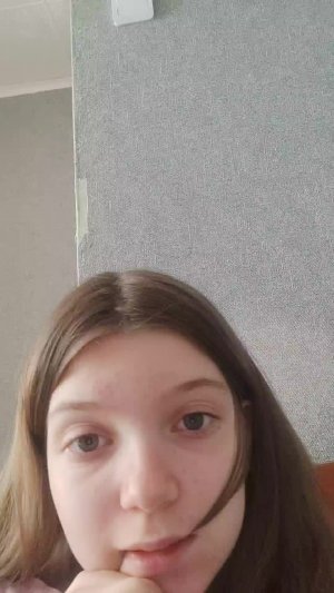 осталась одна дома