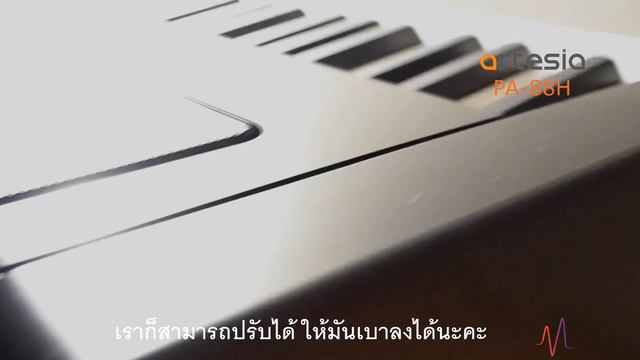 Review.me : เปียโนไฟฟ้า Artesia PA-88H by ครูMam смотреть онлайн