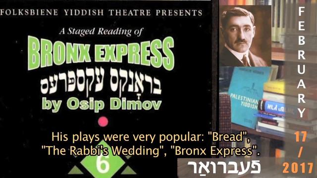 Osip Dymov, Meir Shmuel Balaban смотреть онлайн