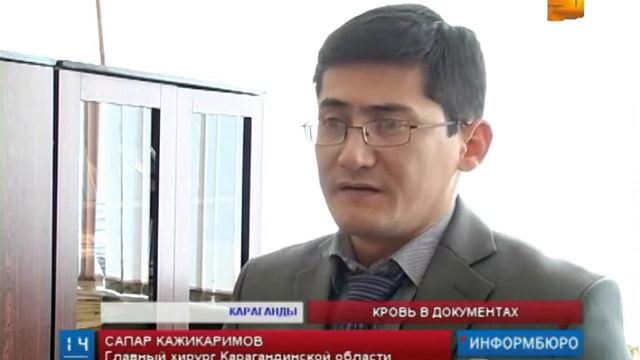 Парламентарии предложили вписывать данные о группе крови в водительские права смотреть онлайн
