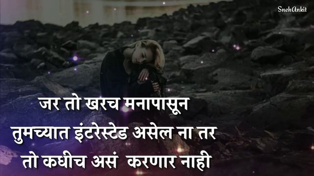 तुम्हाला ignore करणाराच तुमच्यासाठी तरसेल | Secret of Happy Relationship смотреть онлайн