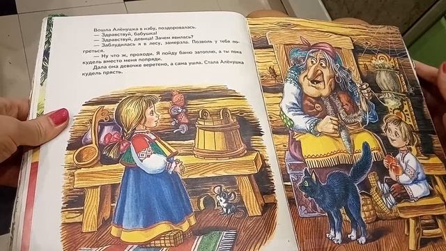 Сказка "Гуси - лебеди" смотреть онлайн