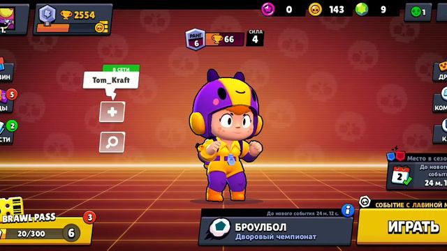 НУ ЧТО ЭТО ТАКОЕ? смотреть онлайн