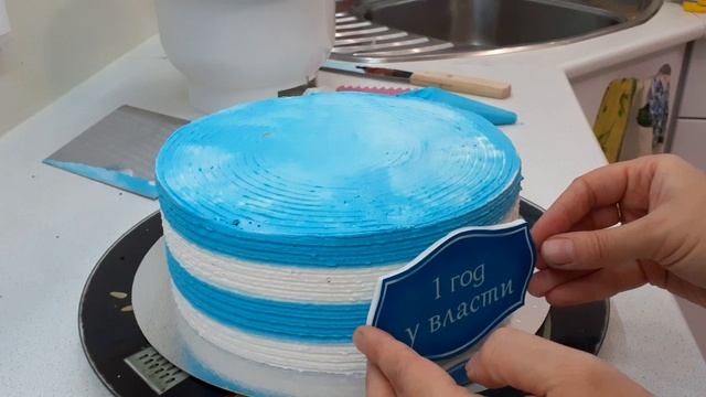Украшение торта на годик для малыша??? смотреть онлайн