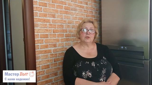 ?Отзыв о ремонте холодильника Whirlpool в Октябрьском районе гор. Самары. СЦ «МастерБыт»? смотреть онлайн