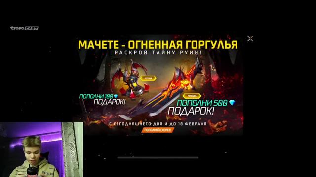 🤯ВЫБИВАЮ МЕГА ТОМПСОН в ФРИ ФАЕР! Free Fire смотреть онлайн