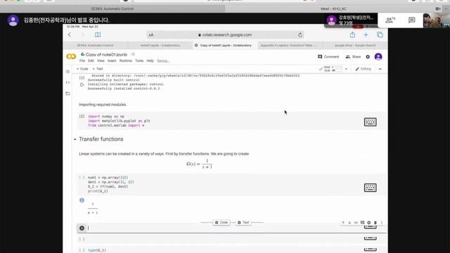 [EE363] Lecture 10: Python control systems library смотреть онлайн