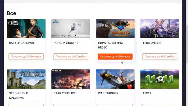 Сайт где можно заработать на играх #1 смотреть онлайн