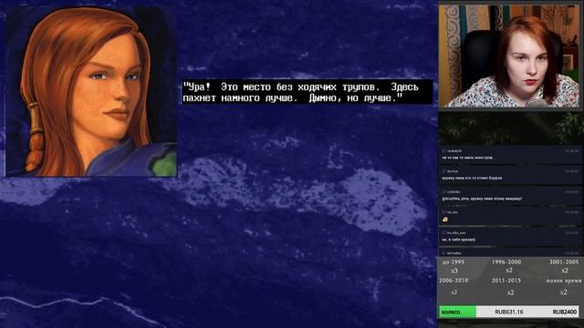 Ретроспектива квестов. День 23. Стрим настроек и Shannara смотреть онлайн