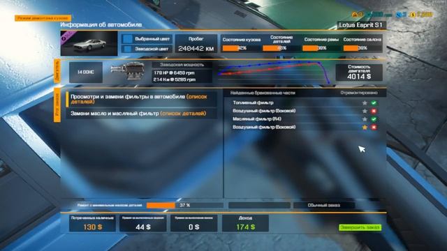 Car Mechanic Simulator 2018 ⊵ Ремонт Lotus Esprit смотреть онлайн