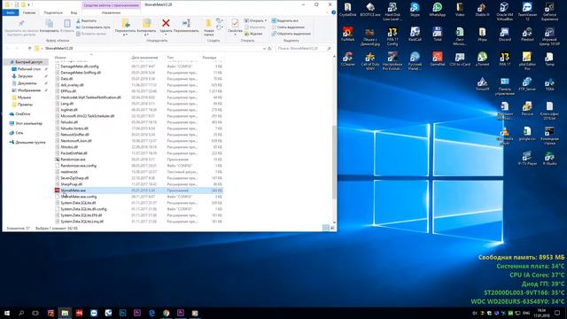 ДПС Метр для Tera Online 2018г. смотреть онлайн