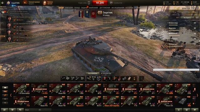 Общаемся и Играем в WoT.*18+* Пытаемся пройти марафон.Задачи на усердие.Хватит ли сил.