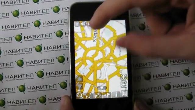 Navitel Navigator For IPhone (beta)