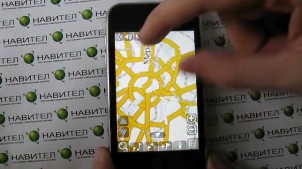 Navitel Navigator for iPhone (beta)