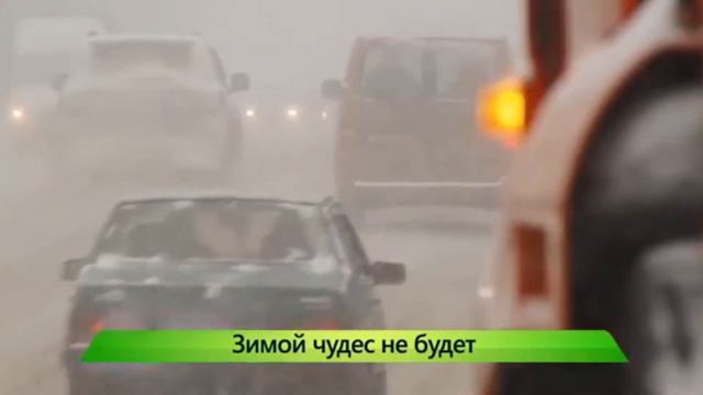 Первый снегопад Киров смотреть онлайн