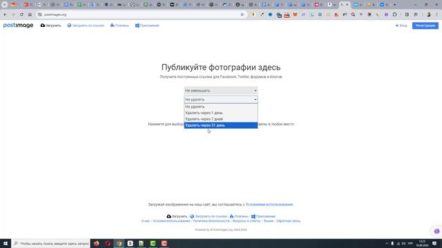 Как добавить картинку по ссылке в статью на Telegraph смотреть онлайн