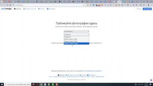 Как добавить картинку по ссылке в статью на Telegraph