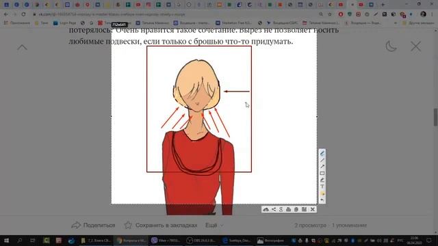 Пропорции цвета в образе колорита Светлая Осень. Как влияет окраска волос? смотреть онлайн