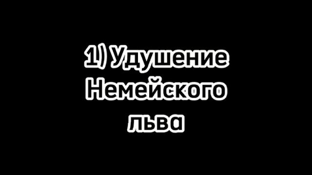 Буктрейлер. Мифы и легенды Древней Греции смотреть онлайн