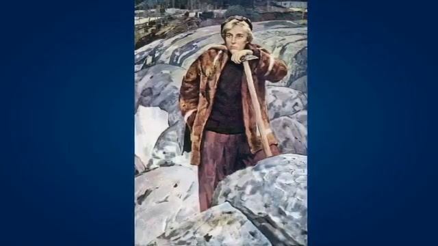 день геолога смотреть онлайн