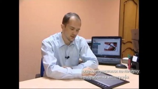 графологическая экспертиза почерка