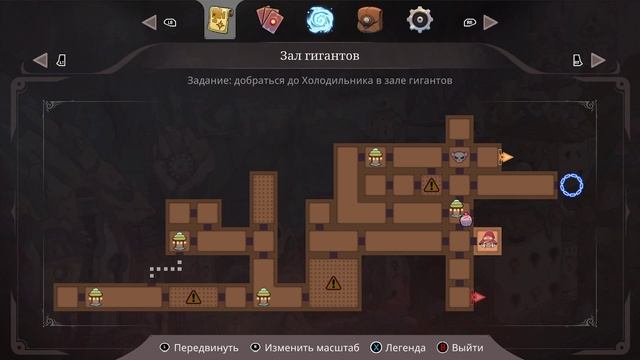 The Knight Witch Часть 13 смотреть онлайн