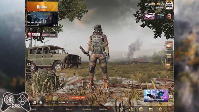 Бесплатный кейс! Секрет в Pubg Mobile + БОНУС смотреть онлайн