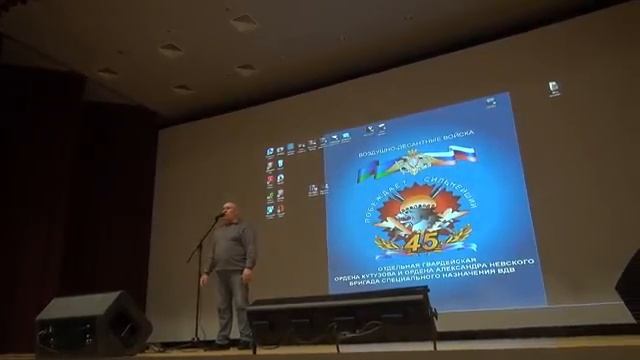 Корецкий Владимир. 45 бригада специального назначения ВДВ. Кубинка смотреть онлайн