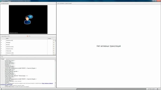 Повышение эффективности контекстной рекламы. Практика смотреть онлайн