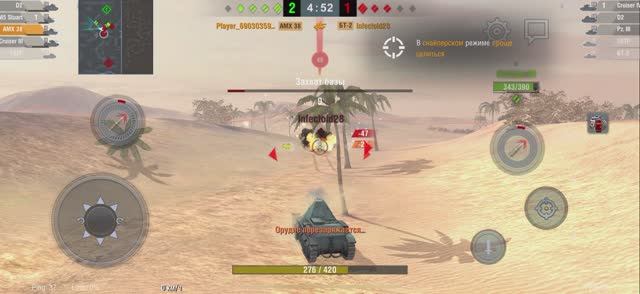 AMX 38 Разбираю ТТ