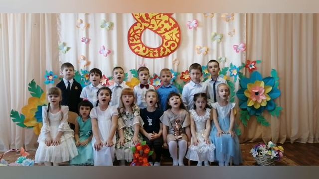 Поздравление с 8 марта от детей подготовительной к школе группы "Сказка" смотреть онлайн