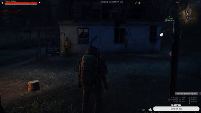 Stalker Online(Stay Out): ПВП, Квесты, Фарм и общение!!!!! смотреть онлайн