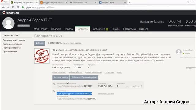 Как спрятать ссылку для обхода блокировки ВК смотреть онлайн