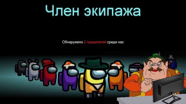 МОРШУ ИГРАЕТ В АМОНГ АС смотреть онлайн