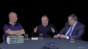 Евгений Спицын и Александр Пыжиков про историю России