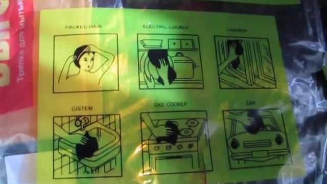 Хозяйственные покупки)))) смотреть онлайн