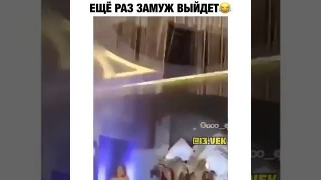 ЕЩЁ РАЗ ЗАМУЖ ВЫЙДЕТ ? Поймала Свой Же Букет Невесты . смотреть онлайн