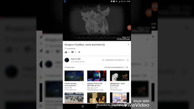 Хочу Посоветовать еще 2 Канала смотреть онлайн