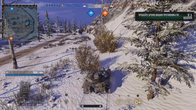 World of Tanks PS5 как правильно светить на карте Утес смотреть онлайн