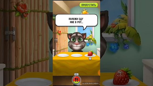 Играю в новую версию игры Мой говорящий Том смотреть онлайн