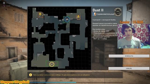 ?Играю в CS:GO||Roblox||GTA CRMP|| ? смотреть онлайн